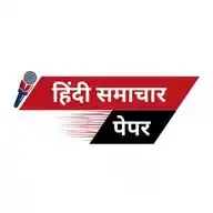 Hindi Samachar Paper WhatsApp Channel
