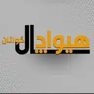 هیوادپال ځوانان .... WhatsApp Channel