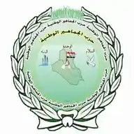 حزب الجماهير الوطنية WhatsApp Channel