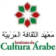ICArabe Brasil WhatsApp Channel