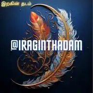 Iragin Thadam WhatsApp Channel