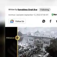 Kamaldeep Singh Brar WhatsApp Channel