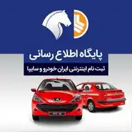 کانال خبری ثبت نام خودرو  WhatsApp Channel