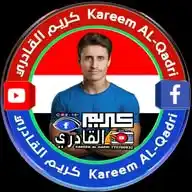 ‎ Kareem AL-Qadri كريم القادري WhatsApp Channel