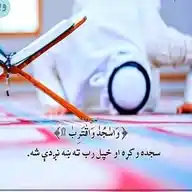 خبرونه او تبصرې WhatsApp Channel