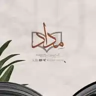 قناة أكاديمية مداد للقراءة WhatsApp Channel