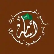 قناة الشيخ أسامة العمري حفظه الله WhatsApp Channel