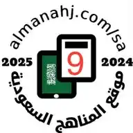 قناة الثالث المتوسط 9 WhatsApp Channel