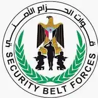قوات الحزام الأمني WhatsApp Channel