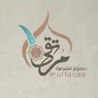 معهد مرتقى للعلوم الشرعية WhatsApp Channel
