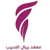 معهد ريبال للتدريب WhatsApp Channel