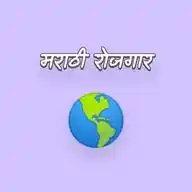 MARATHI ROJGAR WhatsApp Channel