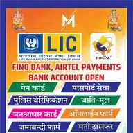 Marothiya Mobile Point And E Mitra Guhala WhatsApp Channel