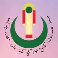Masjid Muhammad Ahmadi WhatsApp Channel