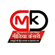 Media Kesari News Website WhatsApp Channel