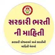 મિશન સરકારી નોકરી : gkbyahil.com WhatsApp Channel