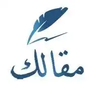 مقالك WhatsApp Channel