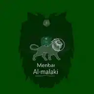 منبر الملكي💚 WhatsApp Channel