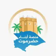 منصة أبناء حضرموت WhatsApp Channel