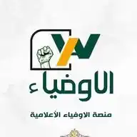 منصة الأوفياء1 WhatsApp Channel