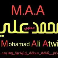 Mohmad Ali Atwi/محمد علي عطوي WhatsApp Channel