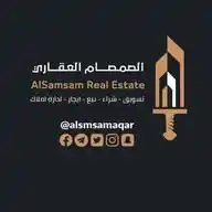 مؤسسة الصمصام العقاري للتسويق وادارة الأملاك الصمصام العقاري WhatsApp Channel