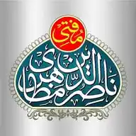 ناصرالدین مظاہری WhatsApp Channel
