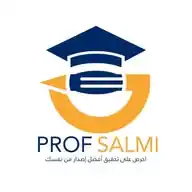 Prof Salmi WhatsApp Channel