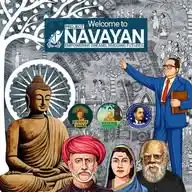 Project NAVAYAN WhatsApp Channel