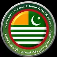 PTI Azad Kashmir WhatsApp Channel
