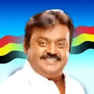 புரட்சிக் கலைஞர் தலைவர் கேப்டன் WhatsApp Channel