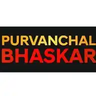 Purvanchal Bhaskar WhatsApp Channel