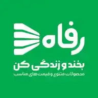 Refah | فروشگاه رفاه WhatsApp Channel