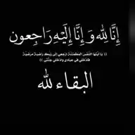 صدقة جارية لـ عبدالرحمن المرواني. WhatsApp Channel