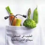 صحة وثراء WhatsApp Channel