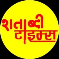 Shatabdi Times (शताब्दी टाइम्स) WhatsApp Channel