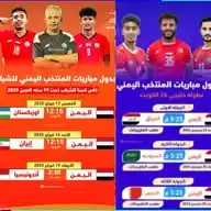 سهيل عبداللة العبسي YE WhatsApp Channel