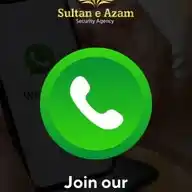 Sultan e Azam Security Agency WhatsApp Channel