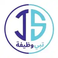 قناة الوظائف - تبي وظيفة  WhatsApp Channel