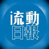限時情報王 - NewMobileLife WhatsApp Channel