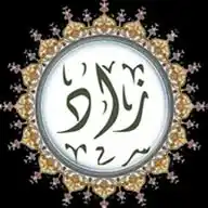 زآد آلمـؤمـن WhatsApp Channel