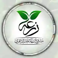 | زرعة خير | ZARATKHAIER | WhatsApp Channel