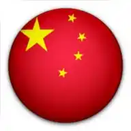 32 صيني🇨🇳 海伊萨姆·撒拉哈尼博士网站 ـ 伊斯兰—圣行学院尊敬的 亥辛 萨勒尔罕 博士 WhatsApp Channel