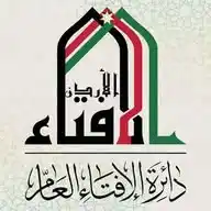 aliftaajo AliftaaJo - دائرة الإفتاء العام WhatsApp Channel