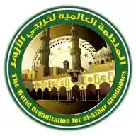 المنظمة العالمية لخريجي الأزهر WhatsApp Channel