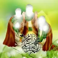 الصِّراط محمد وآل محمد 🕊 WhatsApp Channel
