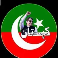 انصاف نیوز چینل WhatsApp Channel
