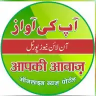 Apki Awaz Online WhatsApp Channel