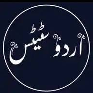 اردو سٹیٹس (Urdu Status) WhatsApp Channel