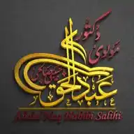 اشک قلم WhatsApp Channel